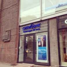 Банкомат Ситибанк на улице Петровка фотография 6