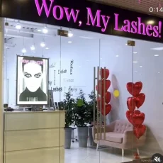 Салон красоты Wow, my lashes! на Страстном бульваре фотография 2