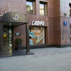 Магазин кроссовок Campio фотография 6