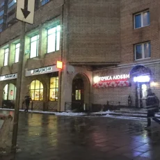 Банкомат Юникредит банк на Долгоруковской улице фотография 7