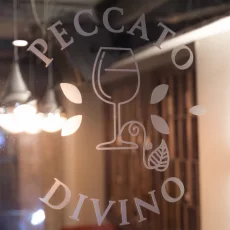 Ресторан Peccato DiVino фотография 3