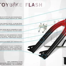 Интернет-магазин BMX-велосипедов Toybike фотография 6