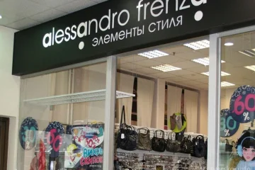 Магазин Alessandro Frenza на Новослободской улице 