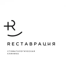 Стоматология Реставрация на Тверской улице фотография 7