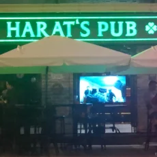 Бар Harat's pub фотография 1
