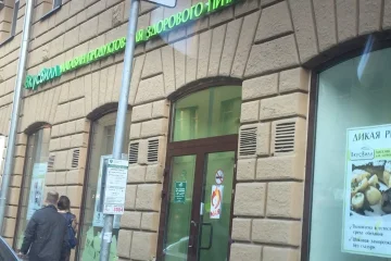 Магазин с доставкой полезных продуктов ВкусВилл на Долгоруковской улице 