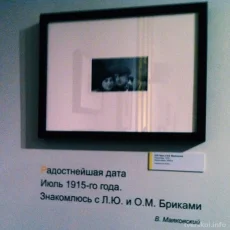 Выставочный зал Домик Чехова фотография 8