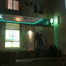 Банкомат Сбербанк России на Лесной улице фотография 7