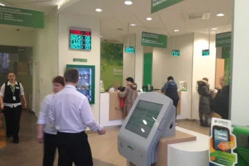 Банкомат Сбербанк России на Лесной улице фотография 2