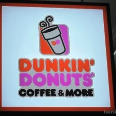 Кофейня Dunkin`Donuts на Манежной площади фотография 8