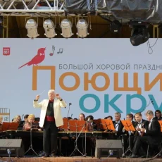 Национальный академический оркестр народных инструментов России им. Н.П. Осипова фотография 5