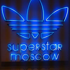 Фирменный магазин Adidas originals на улице Кузнецкий Мост фотография 3