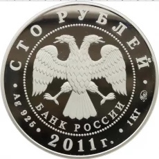 Интернет-магазин монет Numizmatik.ru фотография 7