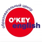 Образовательный центр O'KEY ENGLISH на Тверской улице 
