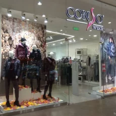 Магазин женской одежды Conso в Козицком переулке фотография 1