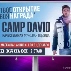 Рекламное агентство Diz2b.ru фотография 3