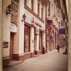 Банкомат Альфа-банк на 1-й Тверской-Ямской улице фотография 6
