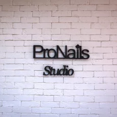 Студия маникюра ProNails Studio фотография 1