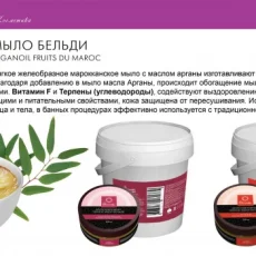 Торговая компания Дом Арганы фотография 6