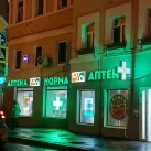 Аптека Норма на Краснопролетарской улице 