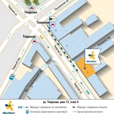 Городское бюро переводов МегаТекст на Тверской улице фотография 3