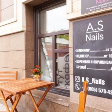 Салон красоты A.S Nails на Селезнёвской улице фотография 5