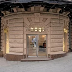 Магазин Hoegl фотография 1
