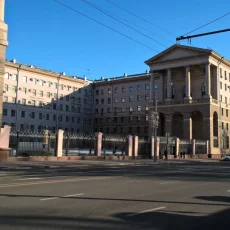Министерство внутренних дел РФ по г. Москве на улице Петровка фотография 2
