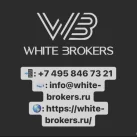 Компания White Brokers 