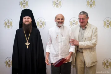 Российский Православный университет святого Иоанна Богослова 
