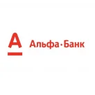 Альфа-банк на Тверской улице 