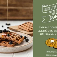 Интернет-магазин продуктов здорового питания Ecotopia.ru фотография 6