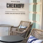 Отель Chekhoff hotel Moscow curio collection by Hilton фотография 2
