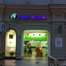 Салон сотовой связи МегаФон-Yota на Красной площади фотография 5