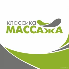 Кабинет Классика Массажа в 1-м Колобовском переулке  фотография 7