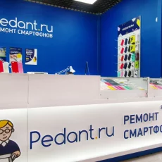 Сервис Pedant.ru центр по ремонту смартфонов, планшетов, ноутбуков фотография 7