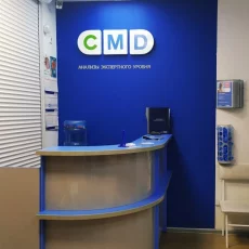 Центр молекулярной диагностики CMD на Новослободской улице фотография 2