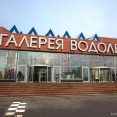 Интернет-магазин оптовой продажи обуви optom888.ru фотография 2