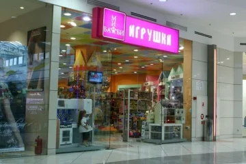 Магазин Город Игрушек на Новослободской улице фотография 2
