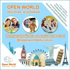 Open World Education Group фотография 1