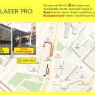Студия коррекции фигуры и эпиляции Laser Pro на улице Бутырский Вал фотография 2