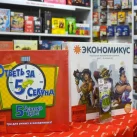 Магазин настольных игр Мосигра на Сущёвской улице фотография 2