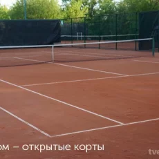 Школа тенниса Cooltennis на улице Петровка фотография 3