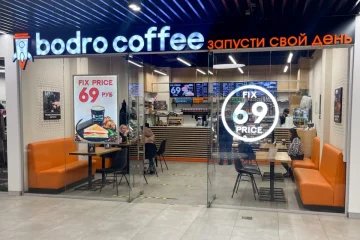Экспресс-кофейня Bodro coffee на Манежной площади фотография 2