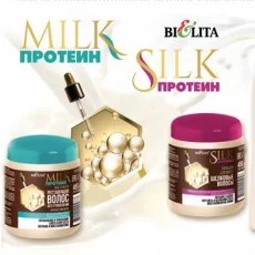 Магазин белорусской продукции Belita24 фотография 4