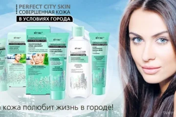 Интернет-магазин белорусской косметики Белита24 фотография 2