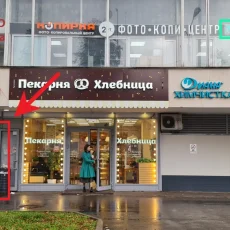 Сервис по ремонту ноутбуков фотография 1