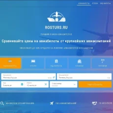 Информационный сайт Rosturs.ru фотография 3
