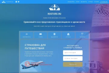 Информационный сайт Rosturs.ru фотография 2