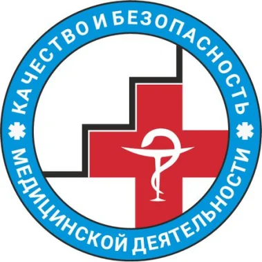 АО "Медицина" - признанный лидер российского здравоохранения